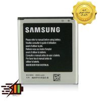 باتری سامسونگ Samsung Galaxy Core Advance مدل B210BC
