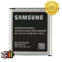 باتری سامسونگ Samsung Galaxy J2 مدل EB-BG360CBC