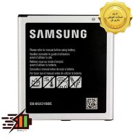 باتری سامسونگ Samsung Galaxy J5 مدل EB-BG531BBE