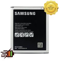 باتری سامسونگ Samsung Galaxy J7 مدل EB-BJ700BBU