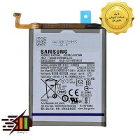 باتری سامسونگ Samsung Galaxy Note 10 Lite مدل EB-BN770ABY