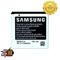 باتری سامسونگ Samsung Galaxy S Advance I9070 مدل EB535151VU