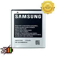 باتری سامسونگ Samsung Galaxy S II HD LTE مدل EB555157VA