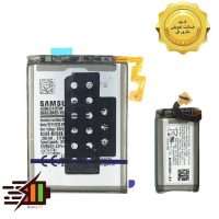 باتری سامسونگ Samsung Galaxy Z Flip مدل EB-BF700ABY