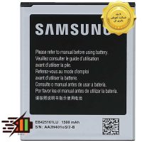 باتری سامسونگ Samsung I929 Galaxy S II Duos مدل EB425161LU