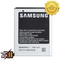 باتری سامسونگ Samsung S8600 Wave 3 مدل EB-484659VU