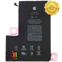 باتری اپل آیفون Apple iPhone 12 Pro Max