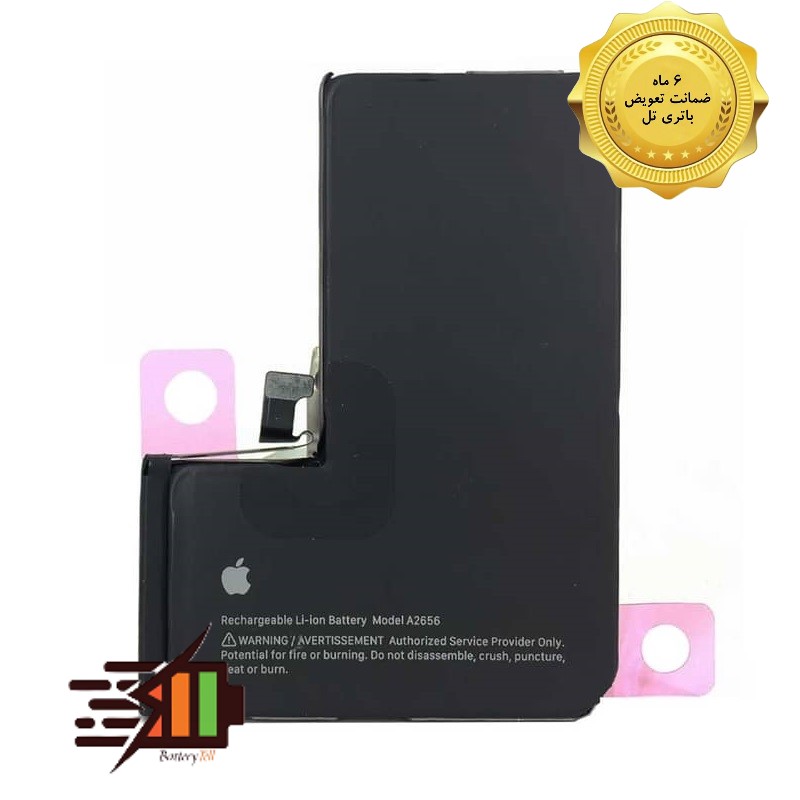 باتری اپل آیفون Apple iPhone 13 Pro – فروشگاه اینترنتی باتری تل