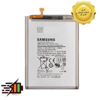 باتری سامسونگ Samsung Galaxy M12 مدل EB-BA217ABY