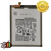 باتری سامسونگ Samsung Galaxy A72 مدل EB-BA426ABY