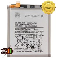 باتری سامسونگ Samsung Galaxy A71 5G مدل EB-BA907ABY