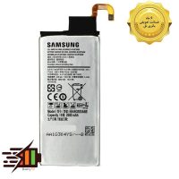 باتری سامسونگ Samsung Galaxy S6 edge مدل EB-BG925ABE