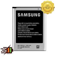 باتری سامسونگ Samsung ATIV S مدل EB-L1M1NLU