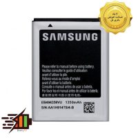 باتری سامسونگ Samsung Galaxy Ace Plus S7500 مدل EB-494358VU