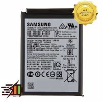 باتری سامسونگ Samsung Galaxy A03s مدل HQ-50S