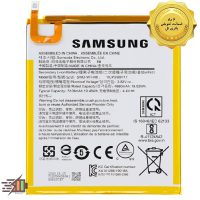 باتری سامسونگ Samsung Galaxy Tab A 8.0 2019 T295 مدل SWD-WT-N8