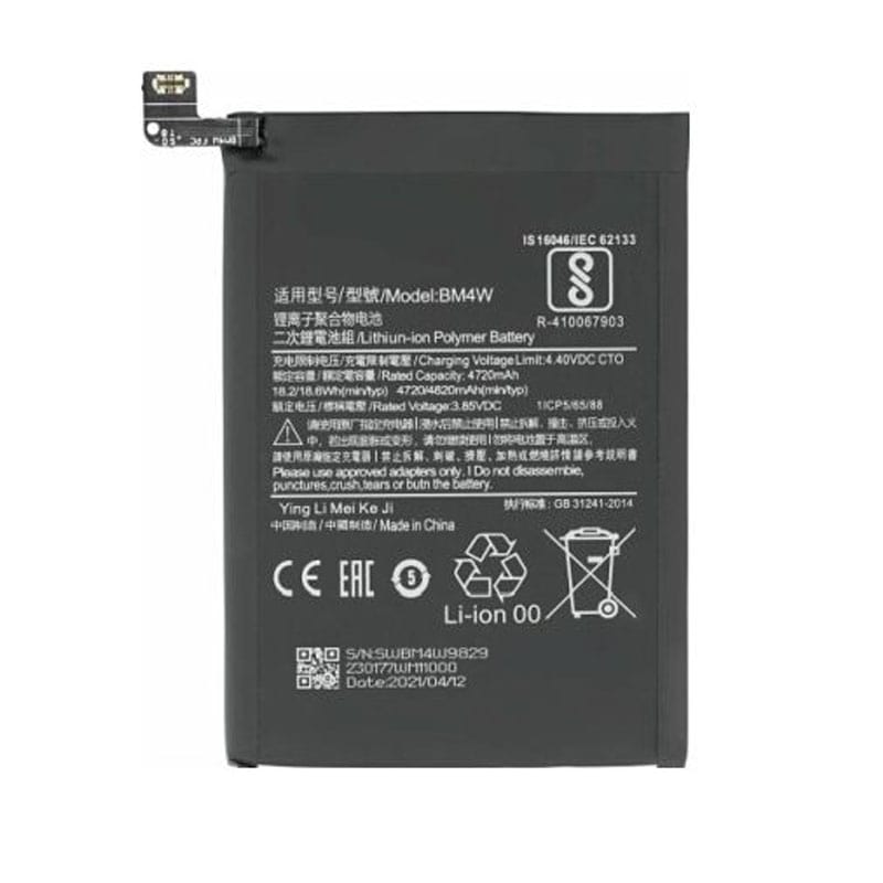 باتری شیائومی Xiaomi Mi 10S مدل BM4W – فروشگاه اینترنتی باتری تل