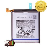 باتری سامسونگ Samsung Galaxy S20 Ultra مدل EB-BG988ABY