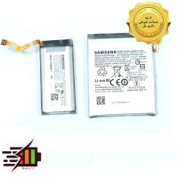 باتری سامسونگ Samsung Galaxy Z Flip4 مدل EB-BF724ABY / EB-BF725ABY