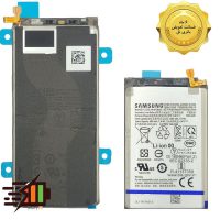 باتری سامسونگ Samsung Galaxy Z Fold4 مدل EB-BF937ABY / EB-BF936ABY